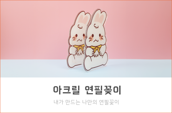 메인중간배너2